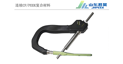 連續(xù)碳纖維CF/PEEK復合材料股骨髓內釘瞄準架