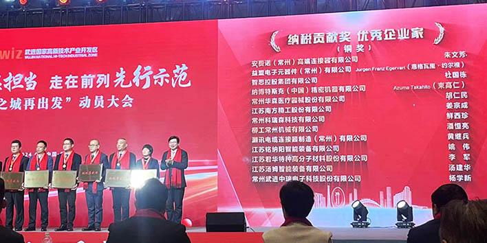 君華股份新春一份喜報(bào)