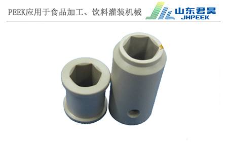 1.2、PEEK齒輪、軸套.jpg