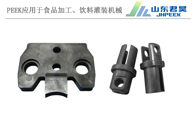 4.2、PEEK瓶口護(hù)板導(dǎo)向塊.jpg