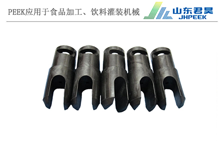 5.1、PEEK夾柱軌.jpg