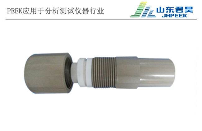 1.1、PEEK消解罐.jpg