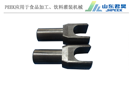 5.2、PEEK夾柱軌.jpg