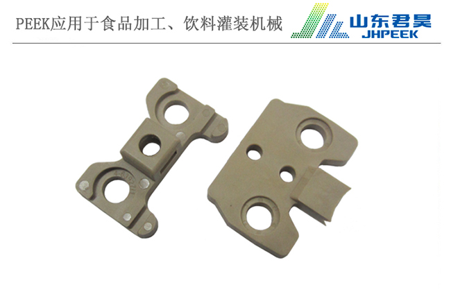 4.1、PEEK瓶口護(hù)板導(dǎo)向塊.jpg